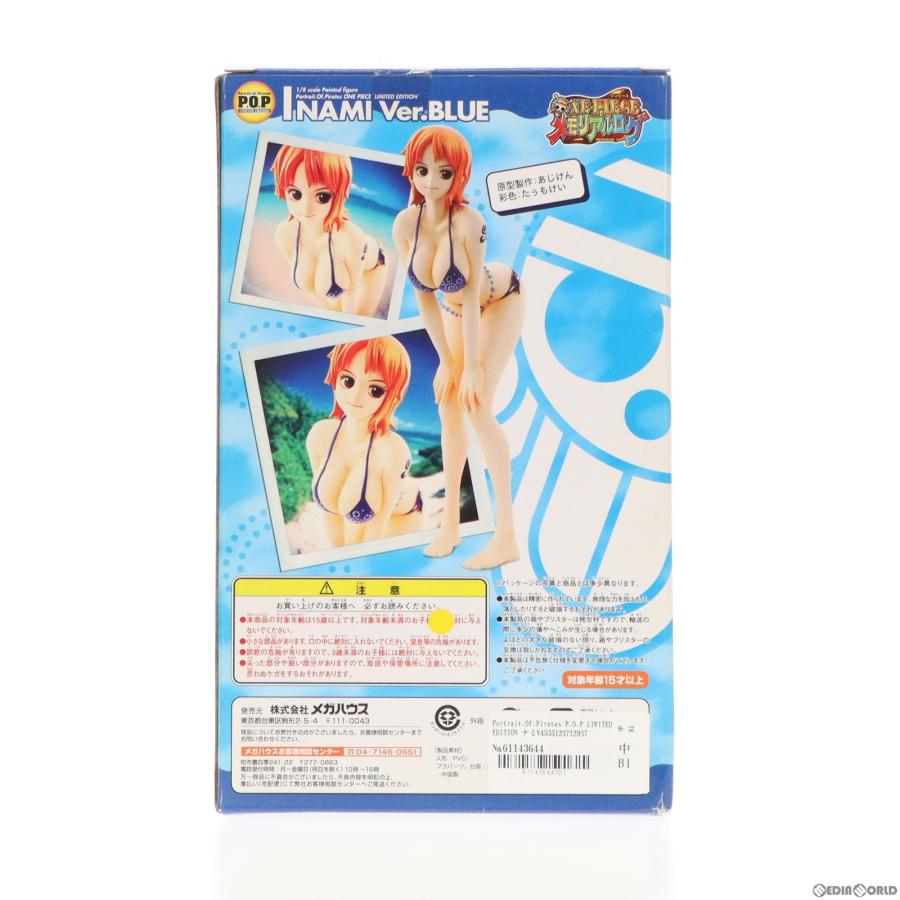 メガハウス 『中古即納』{FIG} 限定 Portrait.Of.Pirates P.O.P