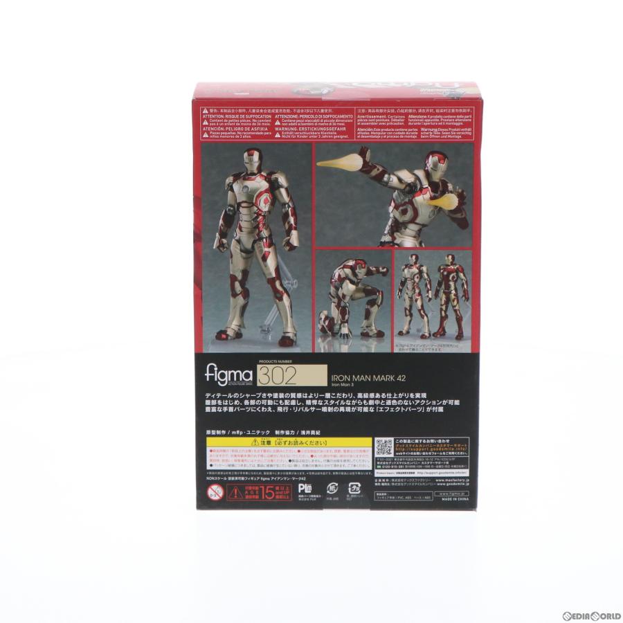 『中古即納』{FIG}figma(フィグマ) 302 アイアンマン・マーク42 アイアンマン3 完成品 可動フィギュア グッドスマイルカンパニー(20161223)｜media-world｜03