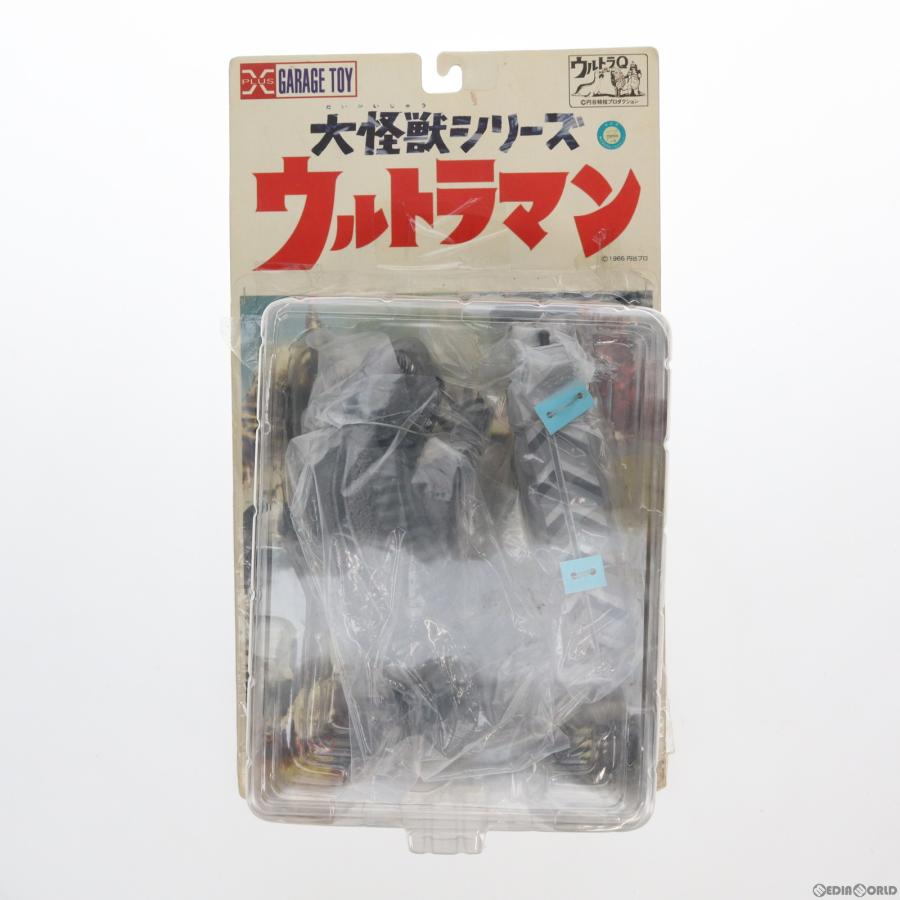 {FIG} 大怪獣シリーズ ウルトラマン編 毒ガス怪獣 ケムラー ウルトラマン 完成品 フィギュア エクスプラス (19991231)