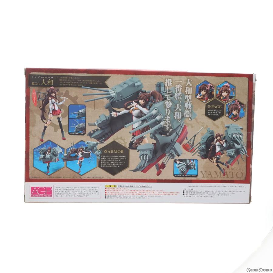 『中古即納』{FIG}アーマーガールズプロジェクト 艦これ 大和(やまと) 艦隊これくしょん -艦これ- 完成品 可動フィギュア バンダイ(20141030)｜media-world｜02