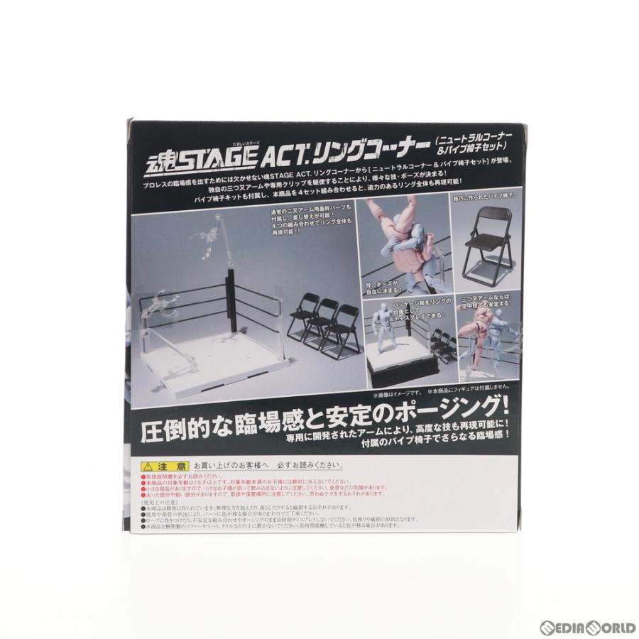 『中古即納』{FIG}魂STAGE(魂ステージ) ACT.リングコーナー(ニュートラルコーナー)&パイプ椅子セット フィギュア用アクセサリ バンダイ(20170728)｜media-world｜04