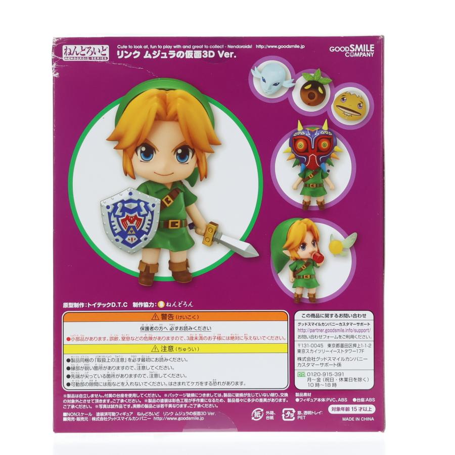 グッドスマイルカンパニー 『中古即納』{FIG} ねんどろいど 553 グッドスマイルカンパニー 『中古即納』{FIG} ねんどろいど 553