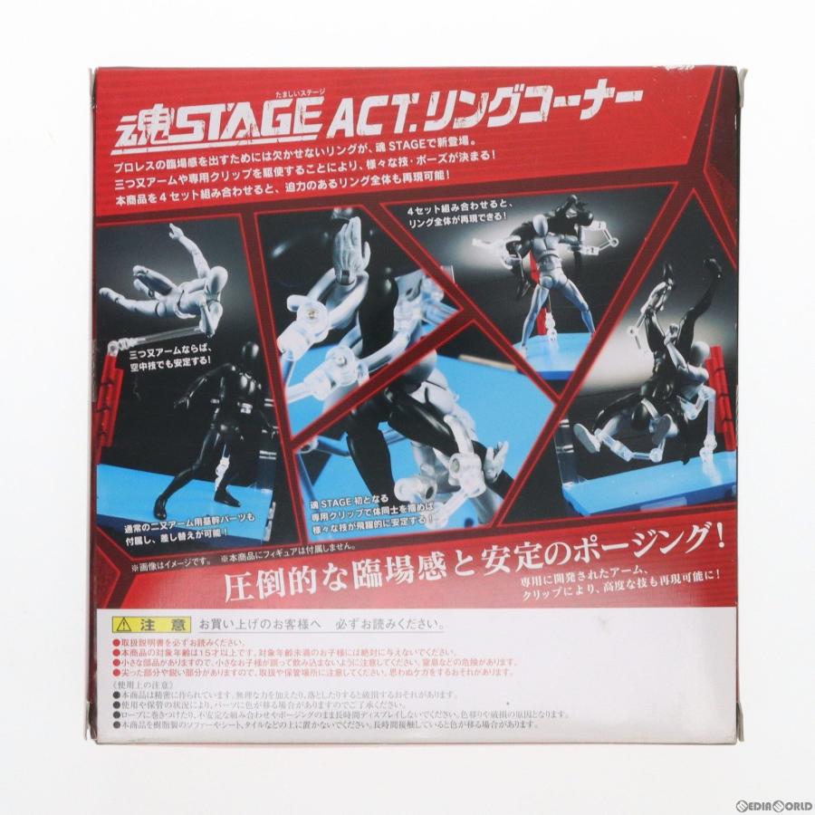 『中古即納』{FIG}魂STAGE(魂ステージ) ACT.リングコーナー フィギュア用アクセサリ バンダイ(20150124)｜media-world｜02