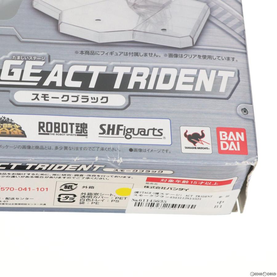 『中古即納』{FIG}魂STAGE(魂ステージ) ACT TRIDENT スモークブラック フィギュア用アクセサリ バンダイ(20130517)｜media-world｜03