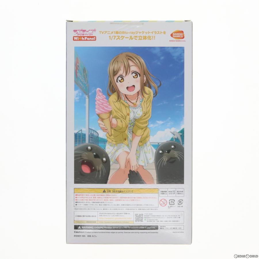 『中古即納』{FIG}国木田花丸 Blu-rayジャケットVer. ラブライブ!サンシャイン!! 1/7 フィギュア 一部オンラインショップ限定 With Fans!(ウィズファンズ)｜media-world｜02