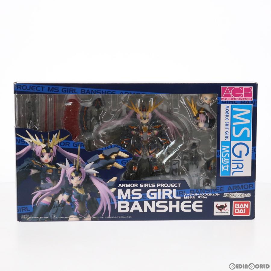 『中古即納』{FIG}魂ウェブ商店限定 アーマーガールズプロジェクト MS少女 バンシィ 機動戦士ガンダムUC(ユニコーン) 完成品 可動フィギュア バンダイ(20140825)｜media-world｜02