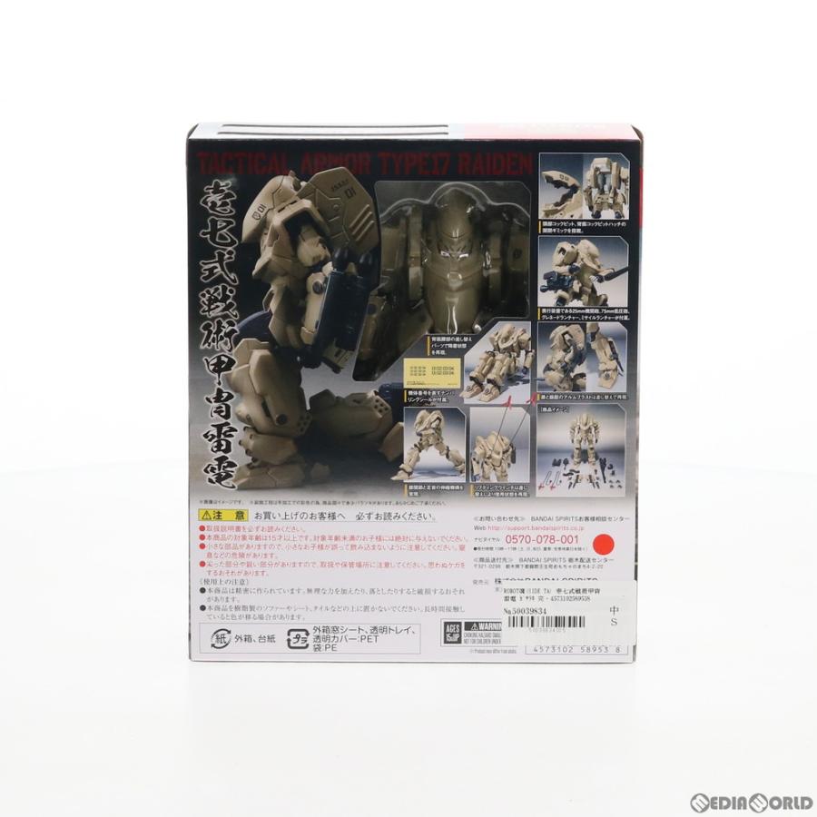 『中古即納』{FIG}ROBOT魂(SIDE TA) 壱七式戦術甲冑雷電 ガサラキ 完成品 可動フィギュア バンダイスピリッツ(20200620)｜media-world｜04