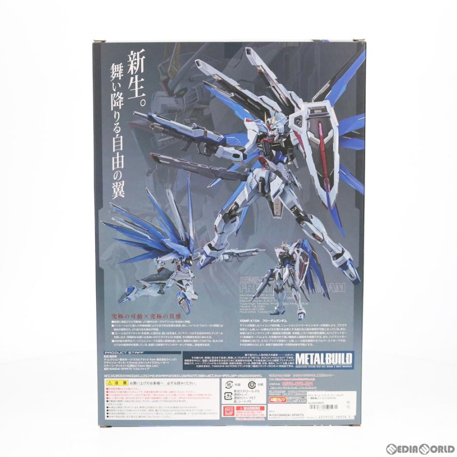 『中古即納』{FIG}METAL BUILD フリーダムガンダム CONCEPT 2 機動戦士ガンダムSEED DESTINY(シード デスティニー) 完成品 可動フィギュア バンダイスピリッツ｜media-world｜04