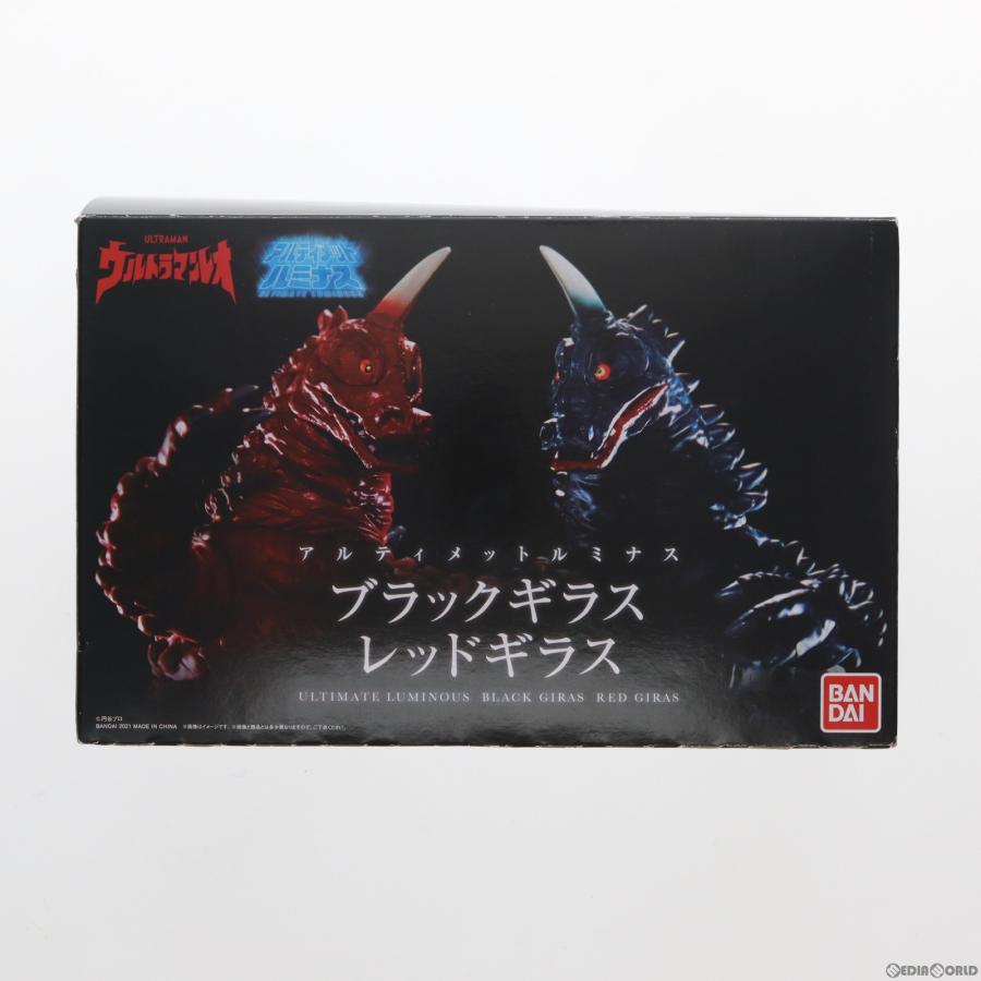 新品 輸送箱 未開封 伝票跡無し アルティメットルミナス 新品 輸送箱 未開封 伝票跡無し アルティメットルミナス