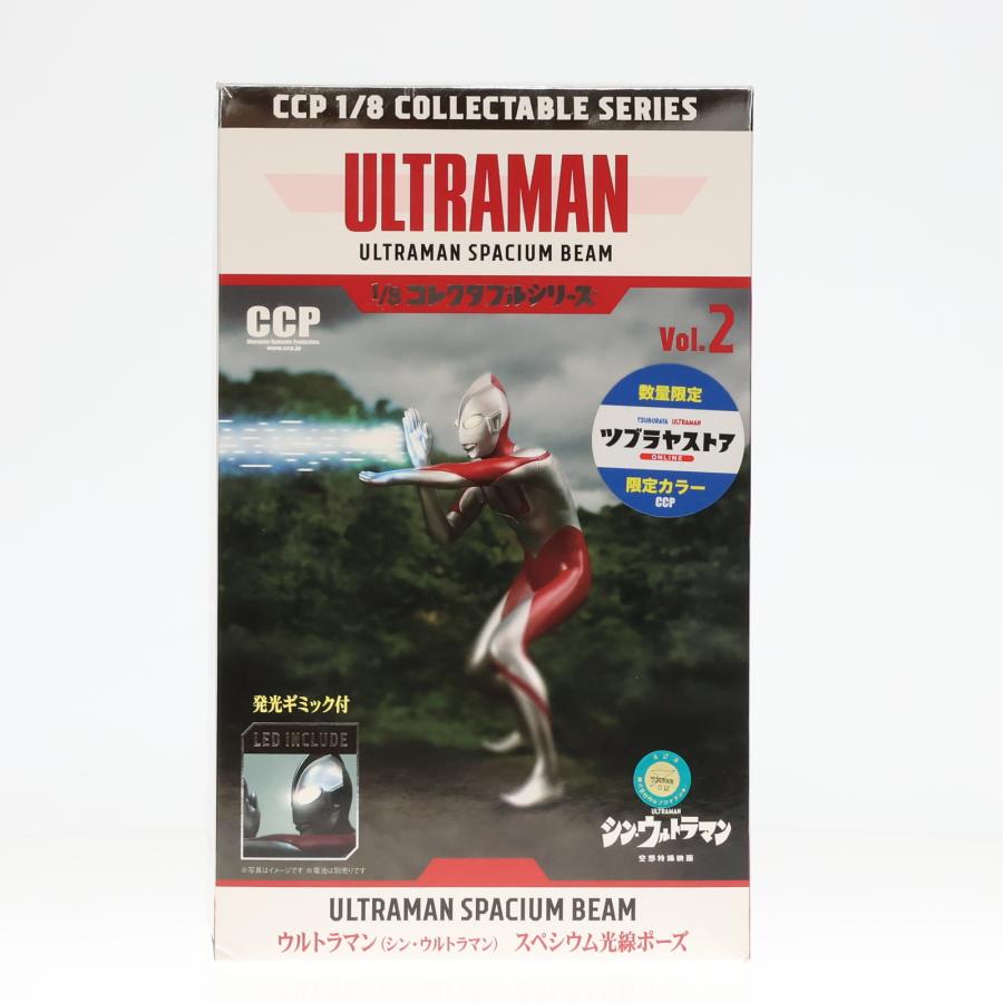 CCP 1/8 コレクタブルシリーズ ウルトラマン スペシウム光線 シン