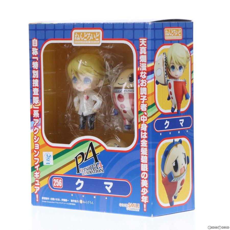 『中古即納』{FIG}ねんどろいど 256 クマ TVアニメ「ペルソナ4」 完成品 可動フィギュア グッドスマイルカンパニー(20121130)｜media-world｜04