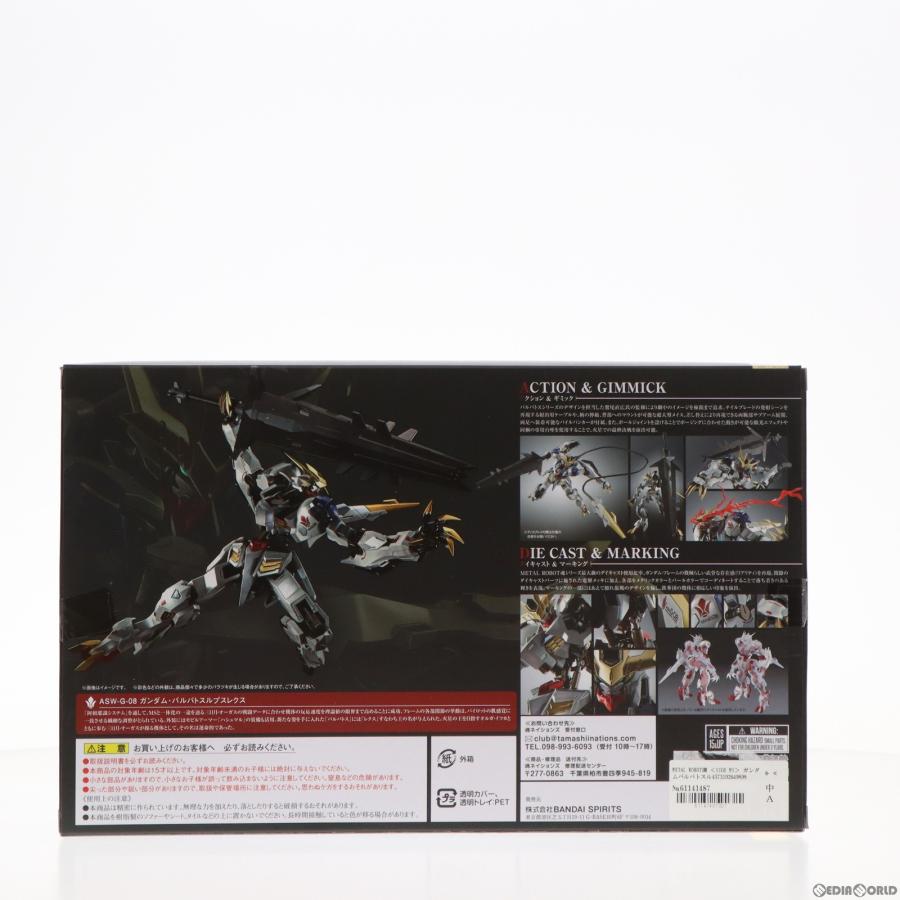 『中古即納』{FIG}METAL ROBOT魂(SIDE MS) ガンダムバルバトスルプスレクス -Limited Color Edition- フィギュア TAMASHII NATIONS STORE ONLINE限定｜media-world｜03