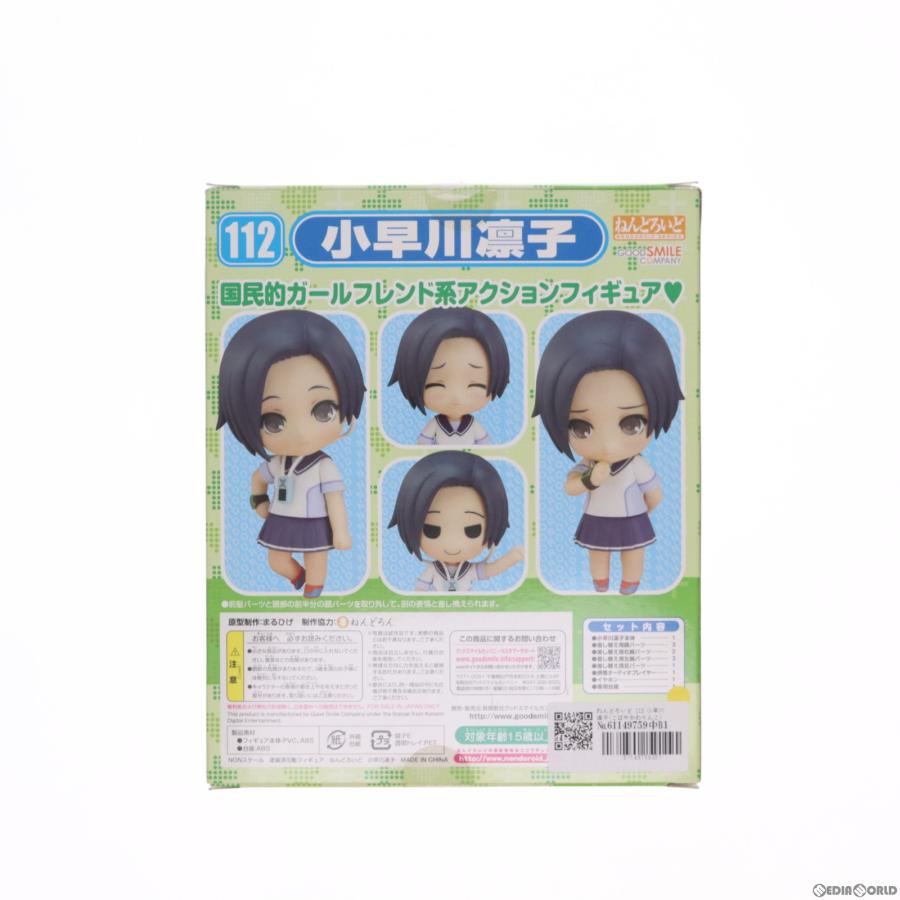 『中古即納』{FIG}ねんどろいど 112 小早川凛子(こばやかわりんこ) ラブプラス 完成品 可動フィギュア グッドスマイルカンパニー(20100930)｜media-world｜02