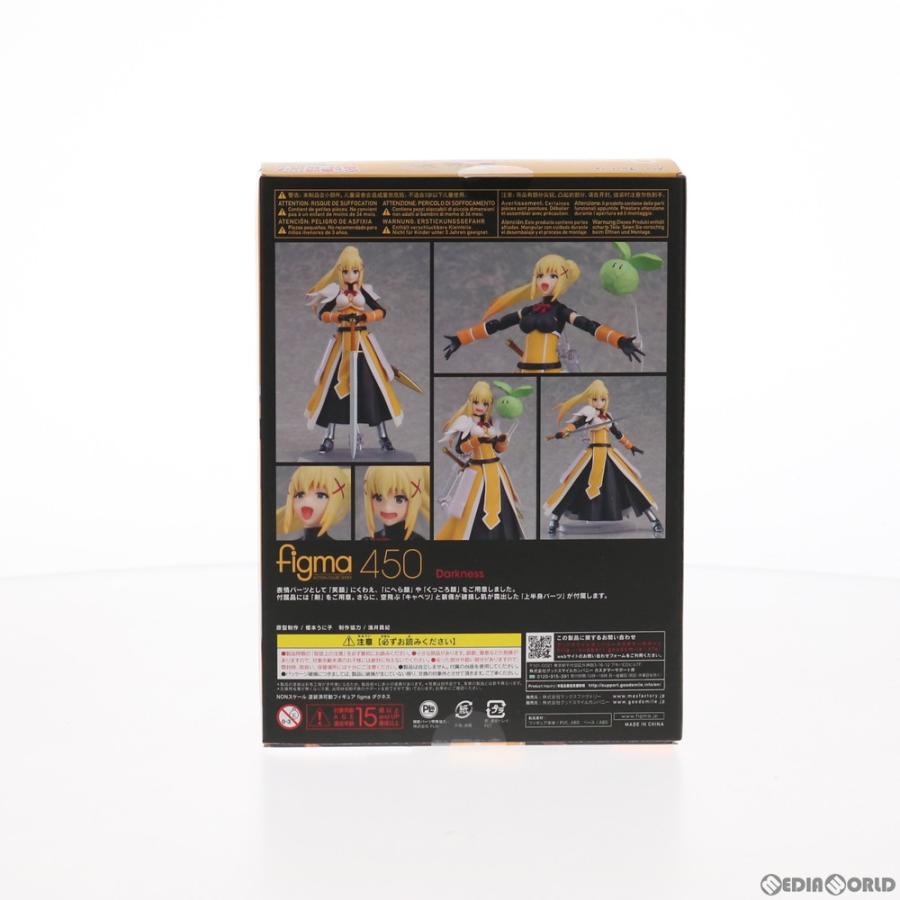 『中古即納』{FIG}figma(フィグマ) 450 ダクネス この素晴らしい世界に祝福を!紅伝説 完成品 可動フィギュア マックスファクトリー(20200425)｜media-world｜04