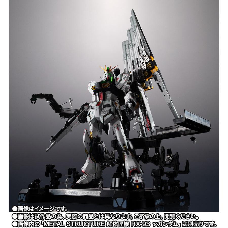中古即納』{FIG} (再販) 魂ウェブ限定 METAL STRUCTURE 解体匠機 RX-93  