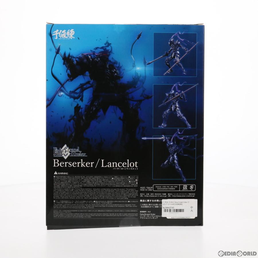 『中古即納』{FIG}バーサーカー/ランスロット Fate/Grand Order(フェイト/グランドオーダー) アクションフィギュア 千値練(せんちねる)(20210425)｜media-world｜04