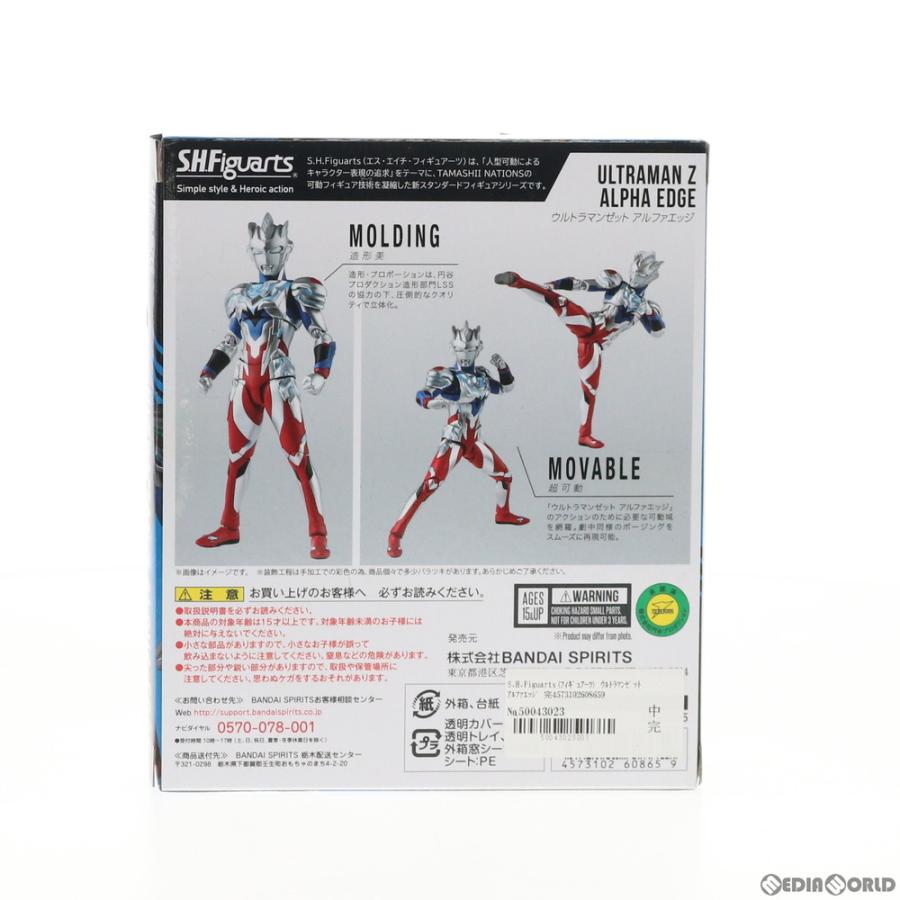 『中古即納』{FIG}S.H.Figuarts(フィギュアーツ) ウルトラマンゼット アルファエッジ 完成品 可動フィギュア バンダイスピリッツ(20201219)｜media-world｜04