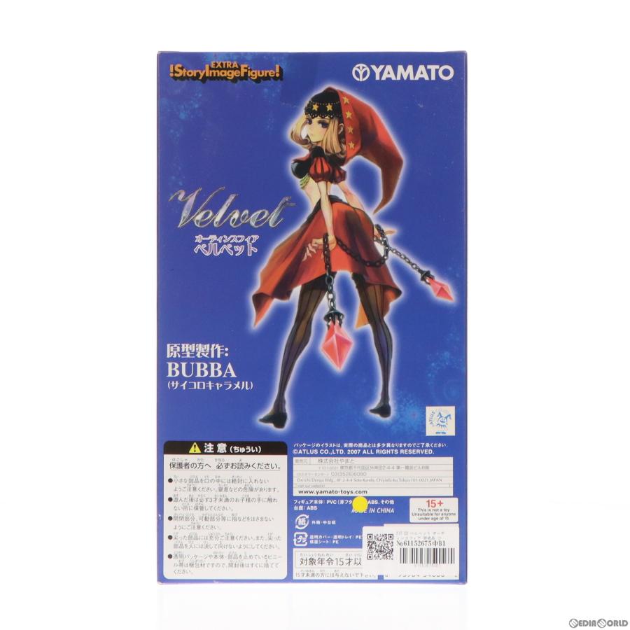 『中古即納』{FIG}SIF EX ベルベット オーディンスフィア 完成品 フィギュア YAMATO(やまと)(20130220)｜media-world｜02