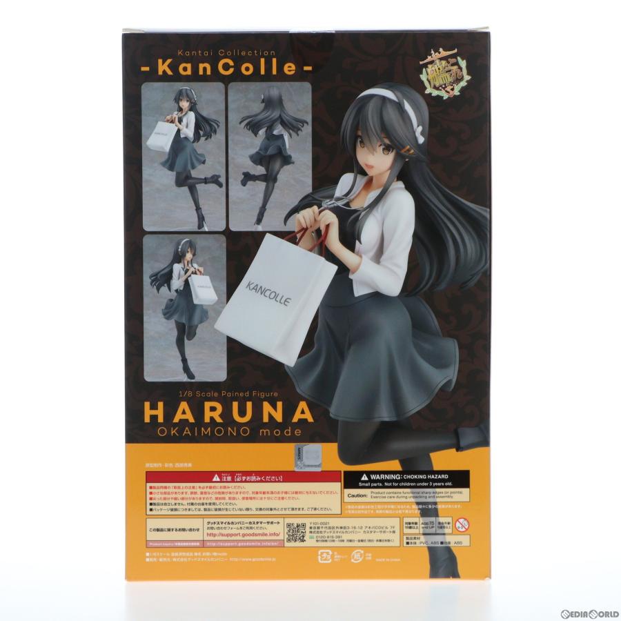 『中古即納』{FIG}榛名(はるな) お買い物mode 艦隊これくしょん -艦これ- 1/8 完成品 フィギュア グッドスマイルカンパニー(20191031)｜media-world｜02