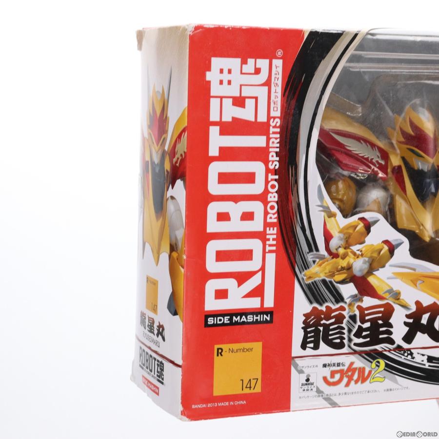 『中古即納』{FIG}ROBOT魂(SIDE MASHIN) 龍星丸 魔神英雄伝ワタル2 完成品 可動フィギュア バンダイ(20130831)｜media-world｜04