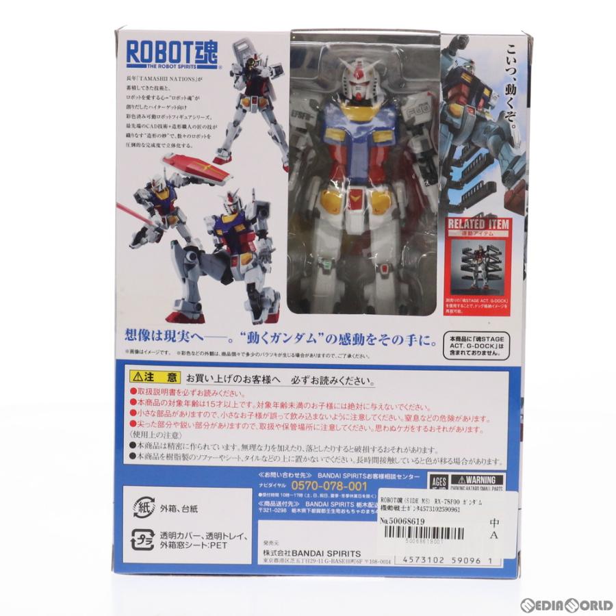 『中古即納』{FIG}ROBOT魂(SIDE MS) RX-78F00 ガンダム 機動戦士ガンダム 可動フィギュア プレミアムバンダイ＆GUNDAM FACTORY YOKOHAMA限定 バンダイスピリッツ｜media-world｜03