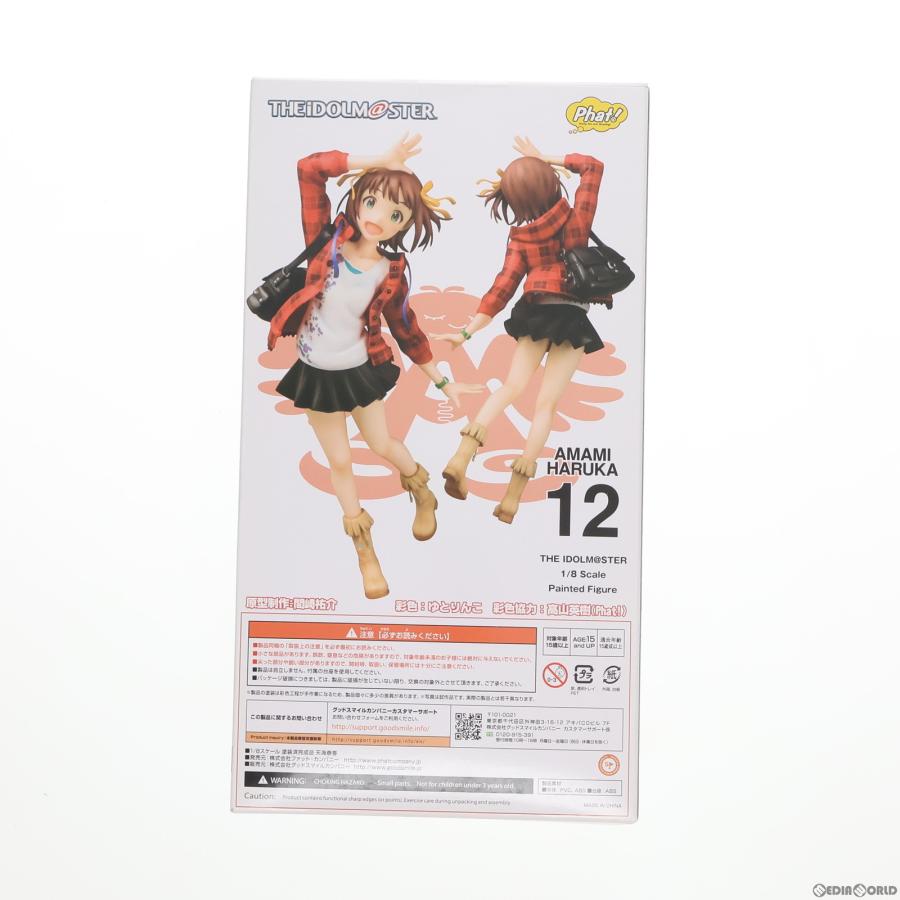 『中古即納』{FIG}天海春香(あまみはるか) アイドルマスター(THE IDOLM@STER) 1/8 完成品 フィギュア Phat!(ファット・カンパニー)(20180601)｜media-world｜02