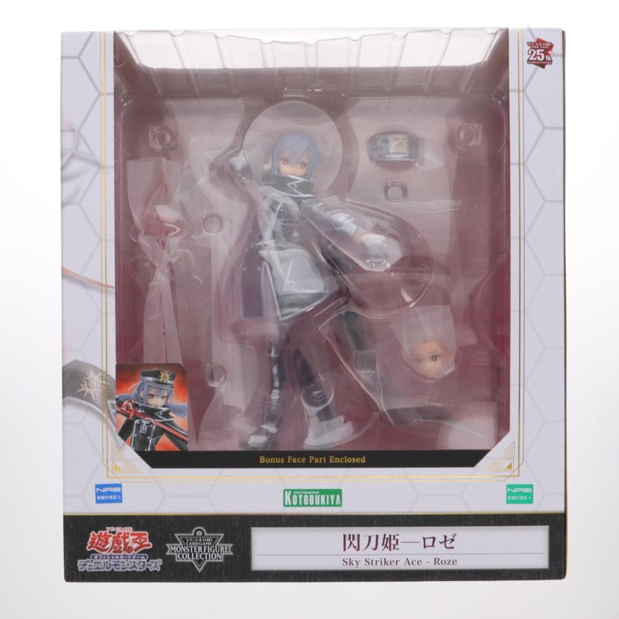 新品未開封 遊戯王デュエルモンスターズ 閃刀姫 レイ ロゼ 特典パーツ