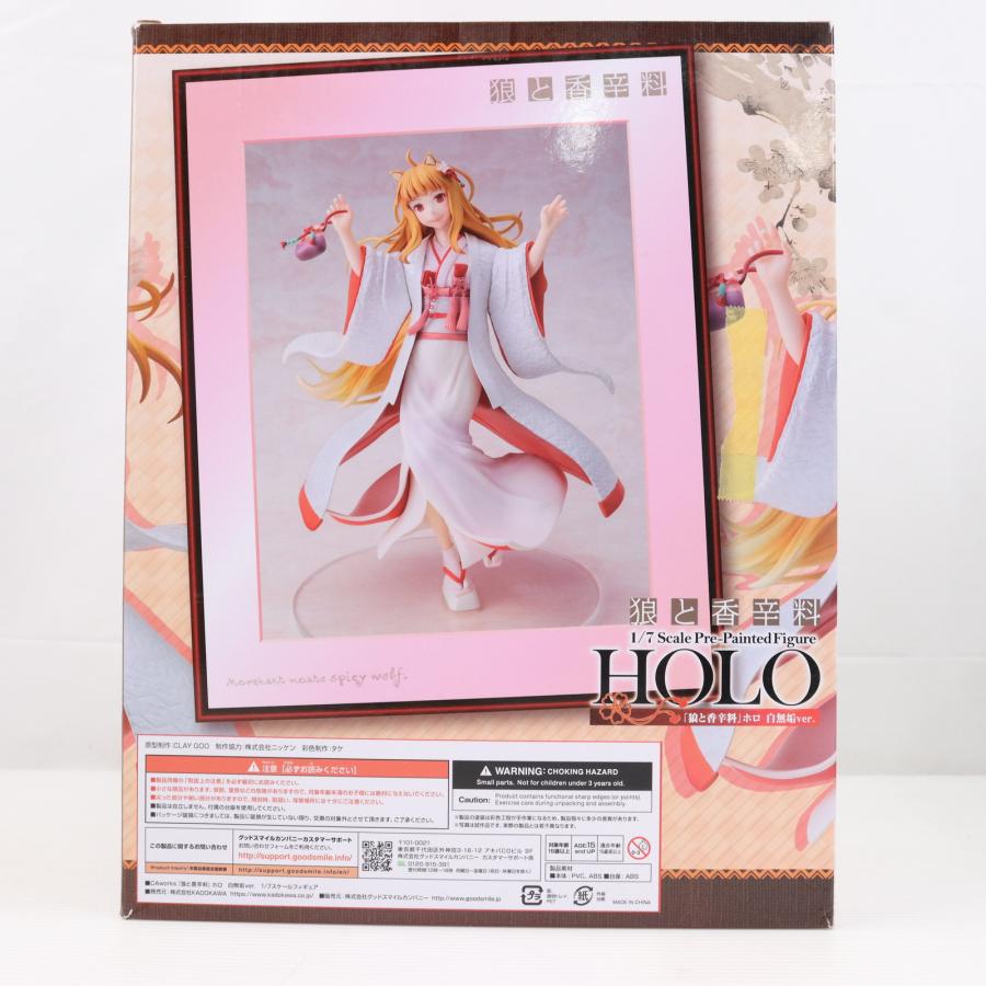 中古即納』{FIG} CAworks ホロ 白無垢ver. 『狼と香辛料』 1/7