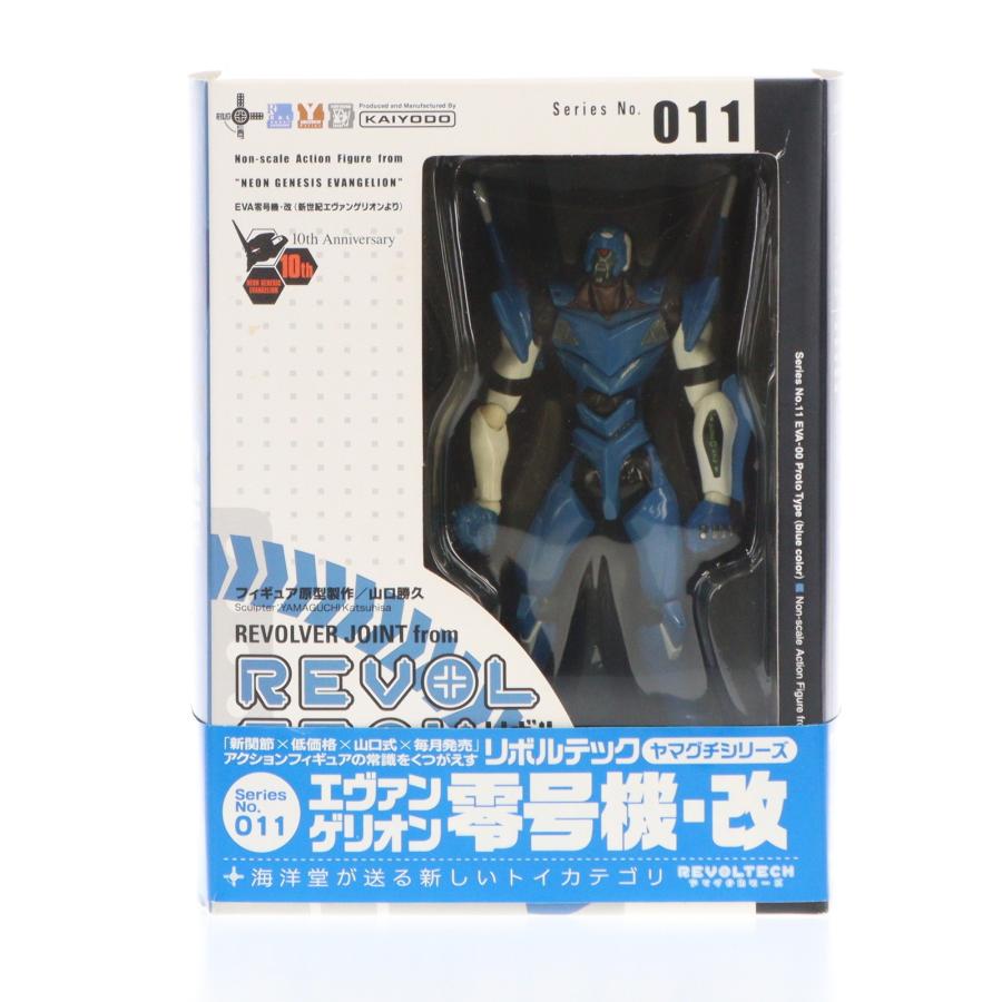 海洋堂 『中古即納』{FIG} リボルテックヤマグチ No.011  
