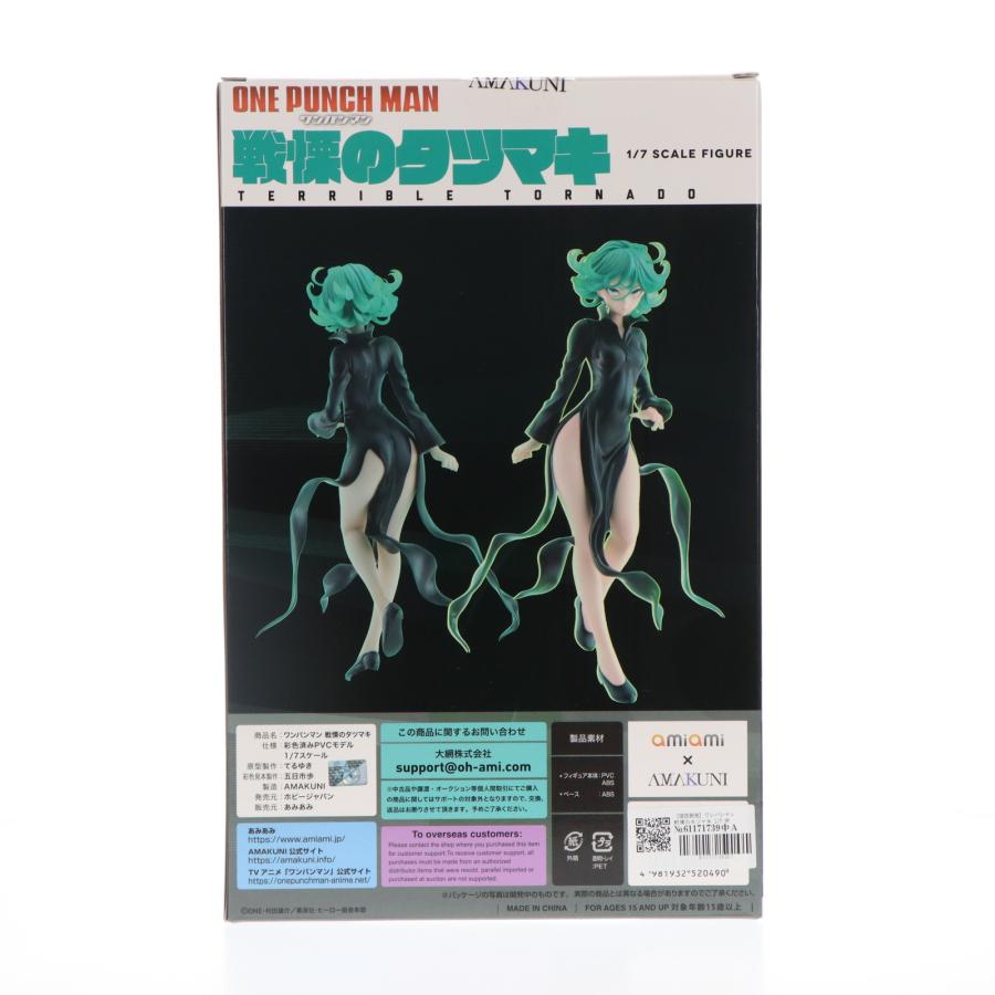 中古即納』{FIG} あみあみ限定 戦慄のタツマキ ワンパンマン 1/7 完成 