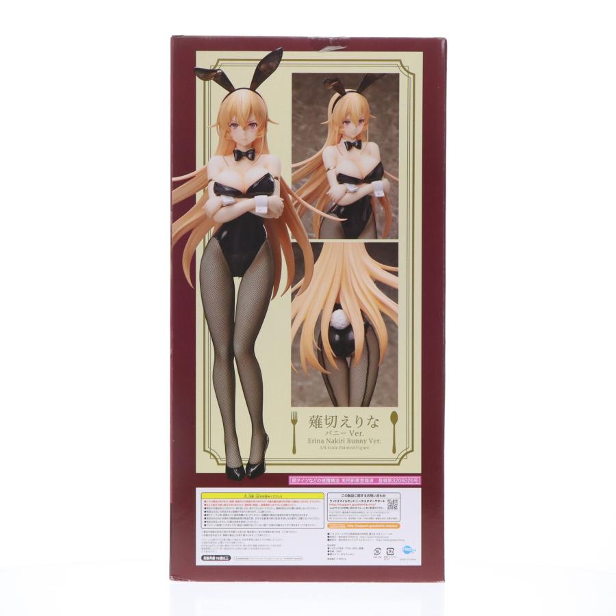 中古即納』{FIG} 薙切えりな(なきりえりな) バニーVer. 食戟の 中古即納』{FIG} 薙切えりな(なきりえりな) バニーVer. 食戟の