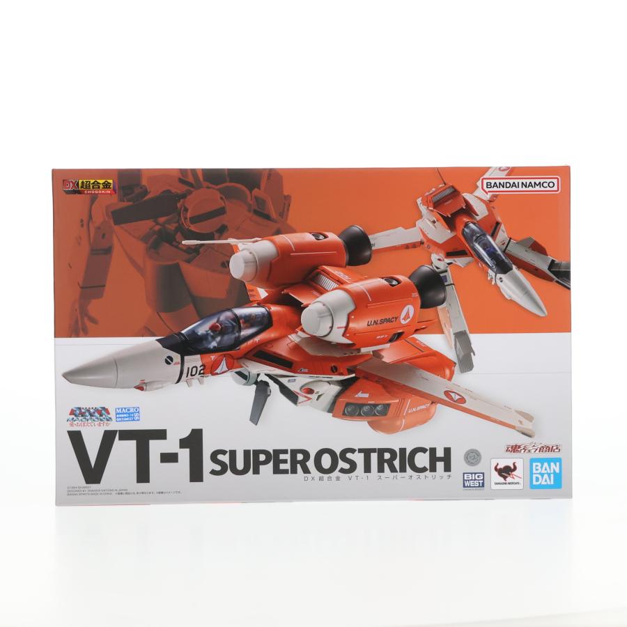 DX超合金 VT-1 スーパーオストリッチ 超時空要塞マクロス 愛おぼえてい