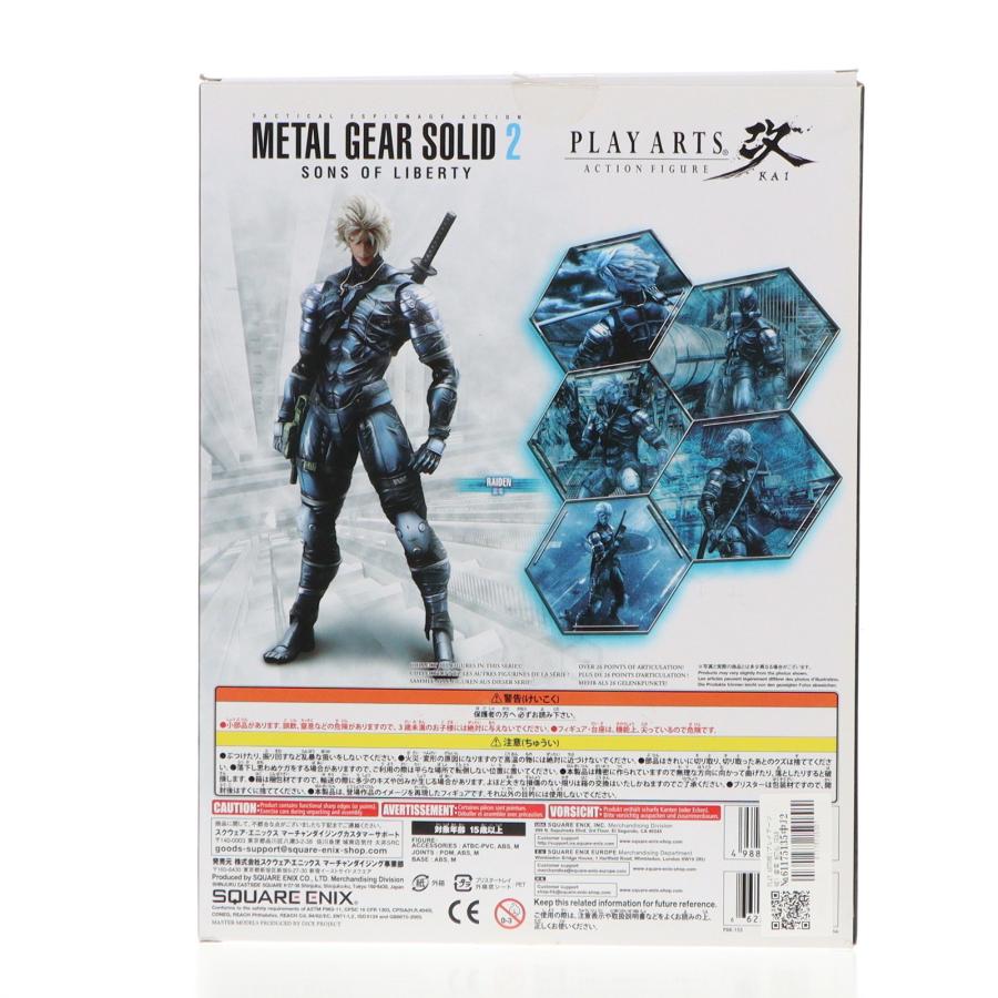 METAL GEAR SOLID2 PLAY ARTS改 雷電