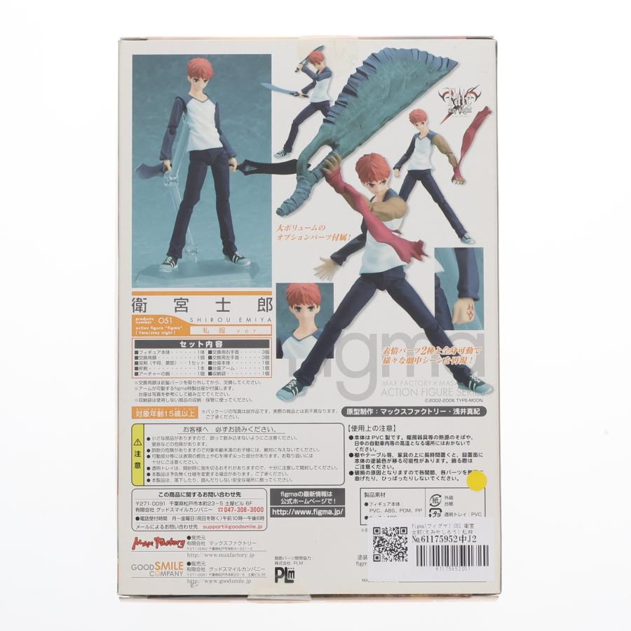 マックスファクトリー 『中古即納』{FIG} figma(フィグマ) 051 マックスファクトリー 『中古即納』{FIG} figma(フィグマ) 051