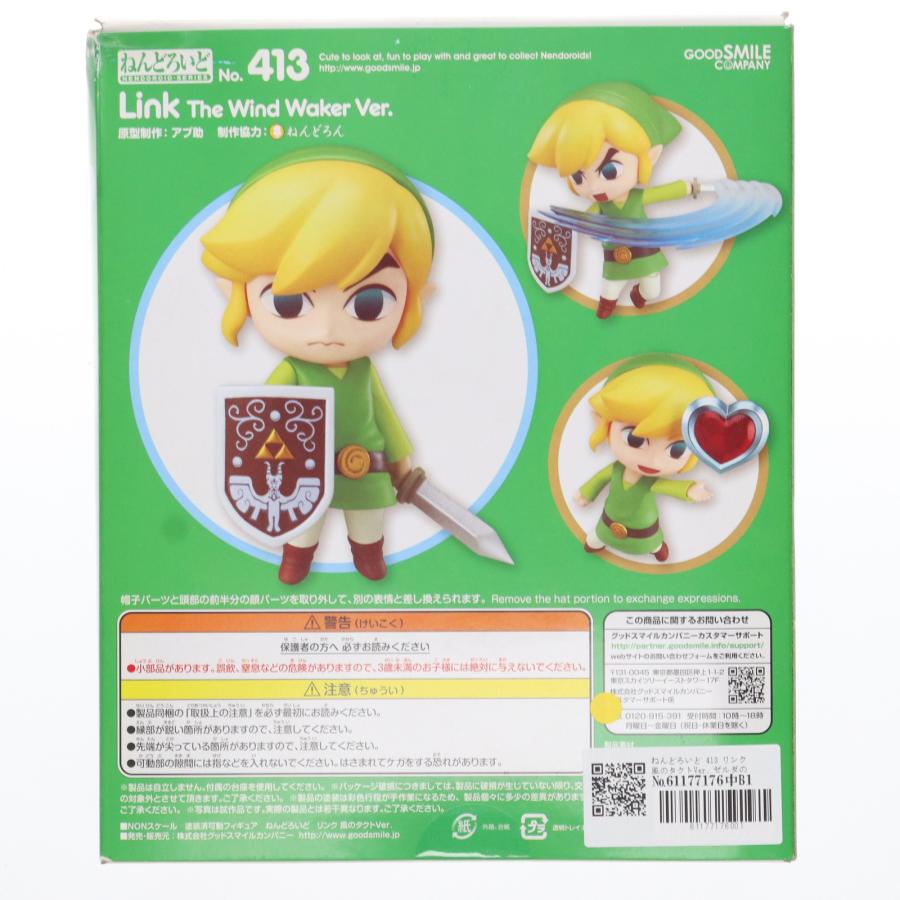 グッドスマイルカンパニー 『中古即納』{FIG} ねんどろいど 413 グッドスマイルカンパニー 『中古即納』{FIG} ねんどろいど 413