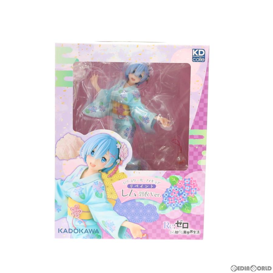 中古即納』{FIG} 一部流通限定 レム 浴衣Ver. リペイント Re:ゼロから 