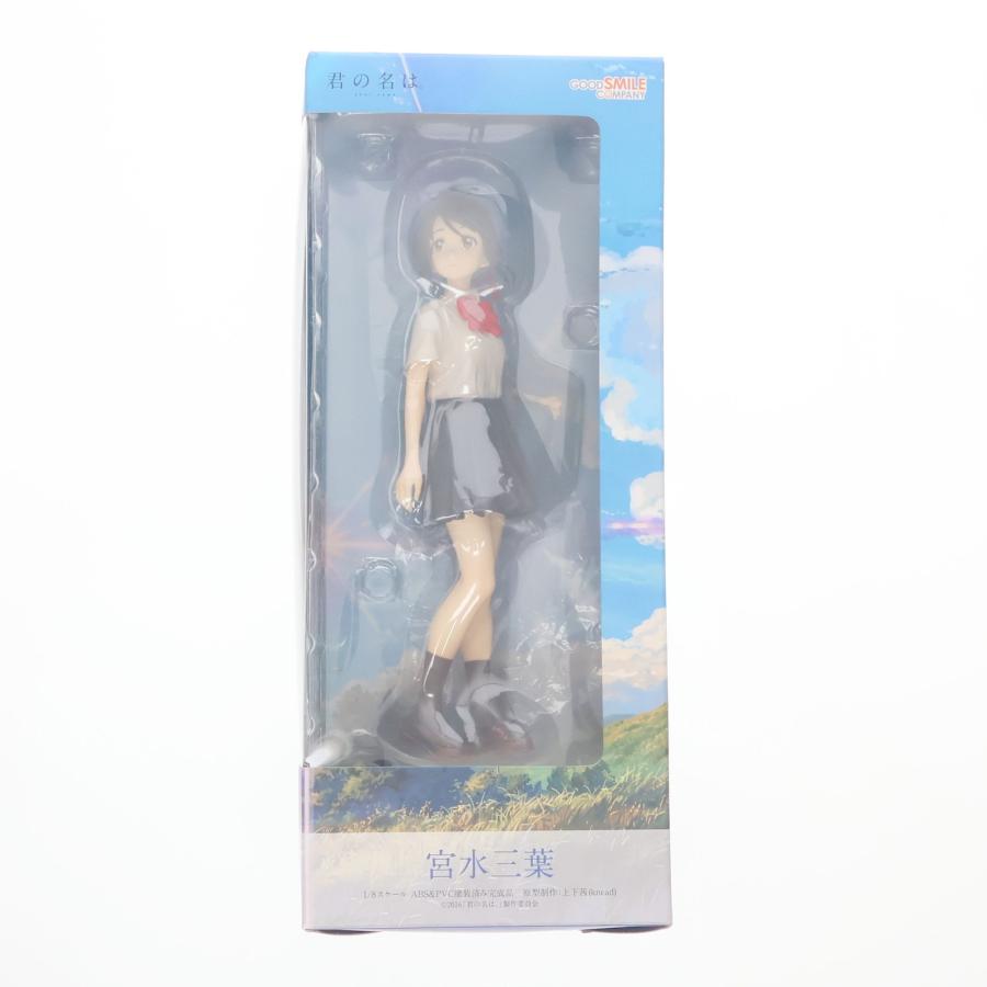 グッドスマイルカンパニー 『中古即納』{FIG} 宮水三葉(みやみずみつは