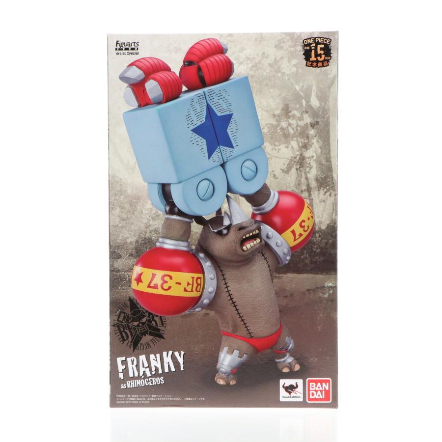 中古即納』{FIG} 魂ウェブ商店限定 フィギュアーツZERO Artist 中古即納』{FIG} 魂ウェブ商店限定 フィギュアーツZERO Artist