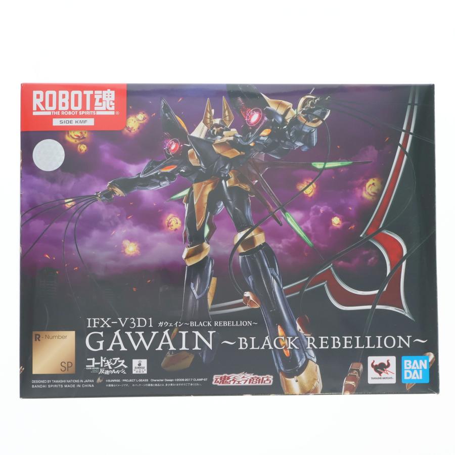 中古即納』{FIG} 魂ウェブ商店限定 ROBOT魂(SIDE KMF 中古即納』{FIG} 魂ウェブ商店限定 ROBOT魂(SIDE KMF