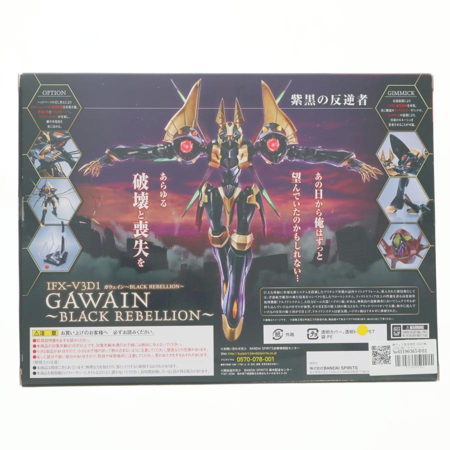 中古即納』{FIG} 魂ウェブ商店限定 ROBOT魂(SIDE KMF 中古即納』{FIG} 魂ウェブ商店限定 ROBOT魂(SIDE KMF