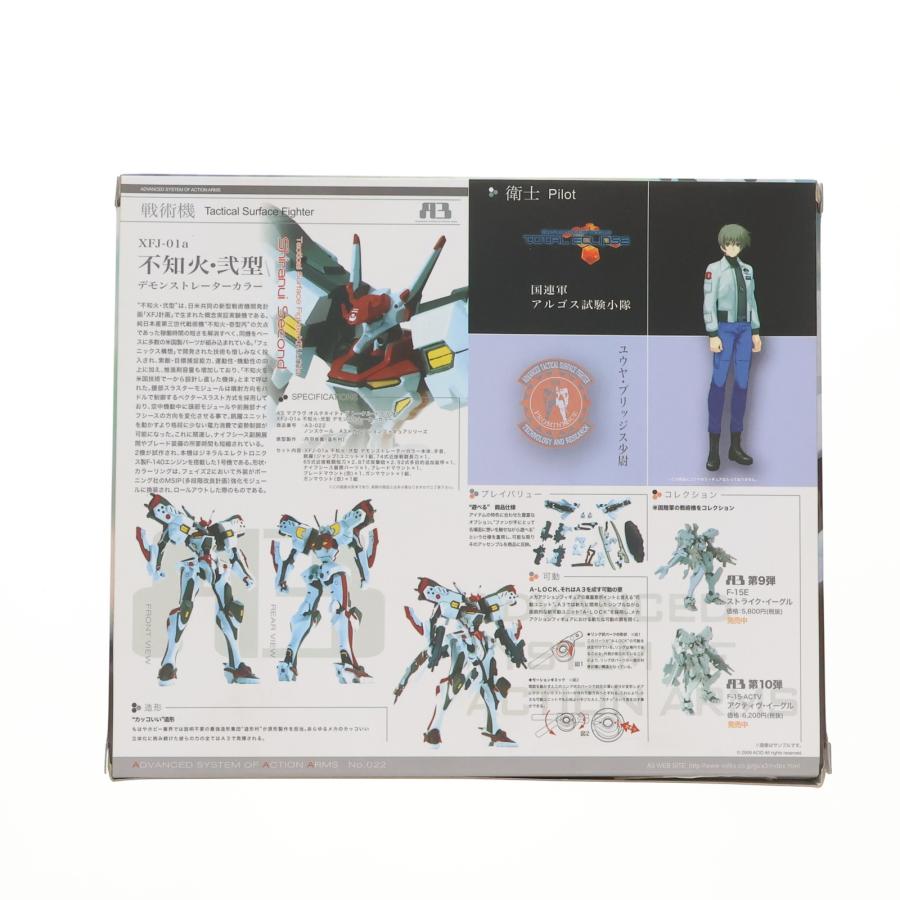 ボークス 『中古即納』{FIG} A3メカアクションシリーズ No.022 ボークス 『中古即納』{FIG} A3メカアクションシリーズ No.022