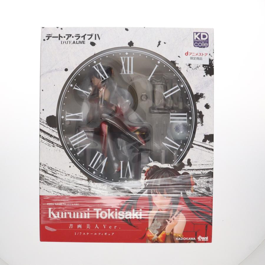中古即納』{FIG} KDcolle 時崎狂三(ときさきくるみ) 書画美人Ver. d 