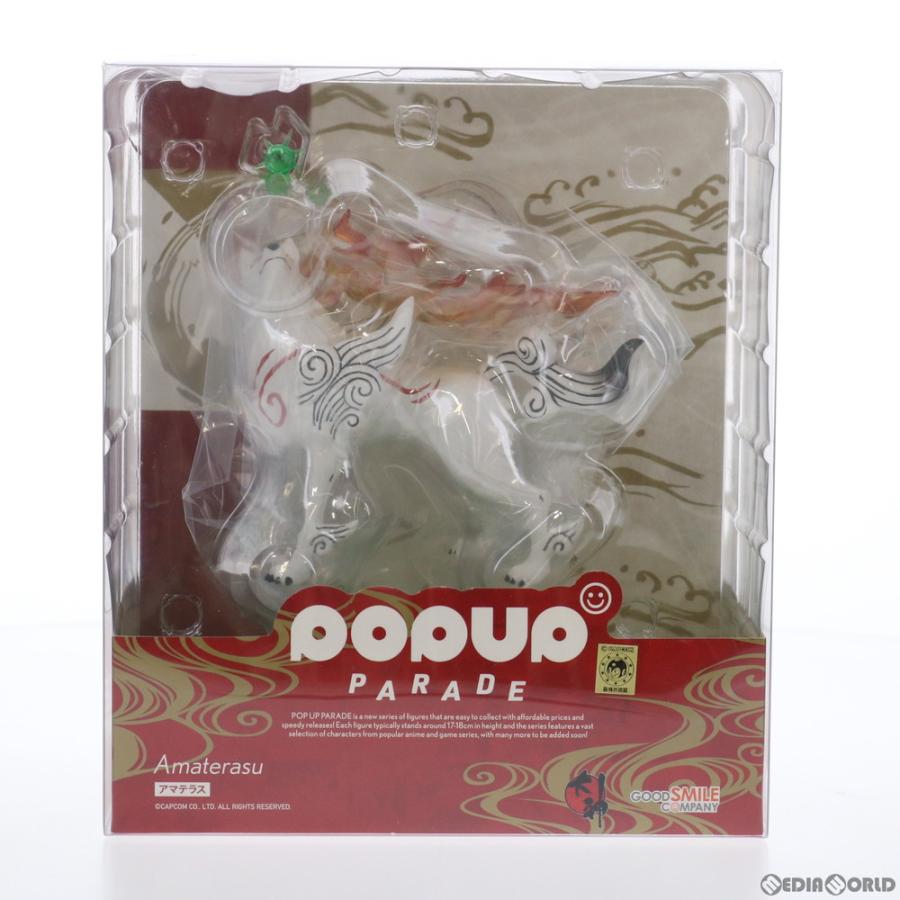 中古即納』{FIG} POP UP PARADE(ポップアップパレード) アマテラス