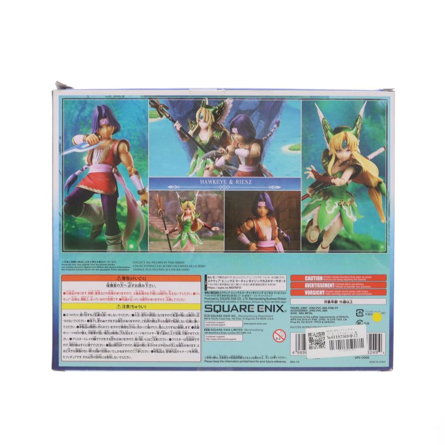 スクウェア・エニックス 『中古即納』{FIG} BRING ARTS(ブリング スクウェア・エニックス 『中古即納』{FIG} BRING ARTS(ブリング