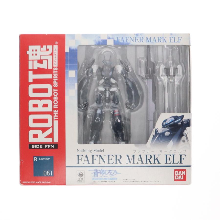 BANDAI 魂ウェブ限定 ROBOT魂 [SIDE FFN] ファフナー・マークドライ