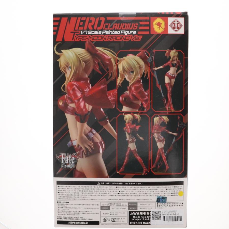 中古即納』{FIG} プラスワン公式通販限定 ネロ・クラウディウス 中古即納』{FIG} プラスワン公式通販限定 ネロ・クラウディウス