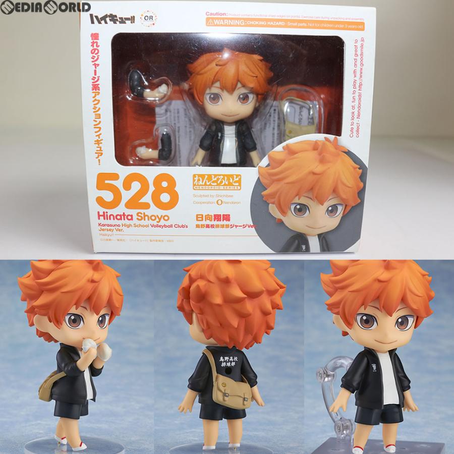ハイキュー!! ねんどろいど 烏野高校排球部 ジャージ Ver. ねんどろいど 影山飛雄 烏野高校排球部ジャージVer. | GOODSMILE