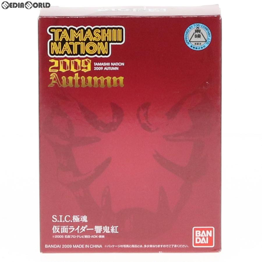 中古即納』{FIG} S.I.C. 極魂 仮面ライダー響鬼紅(ひびきくれない 