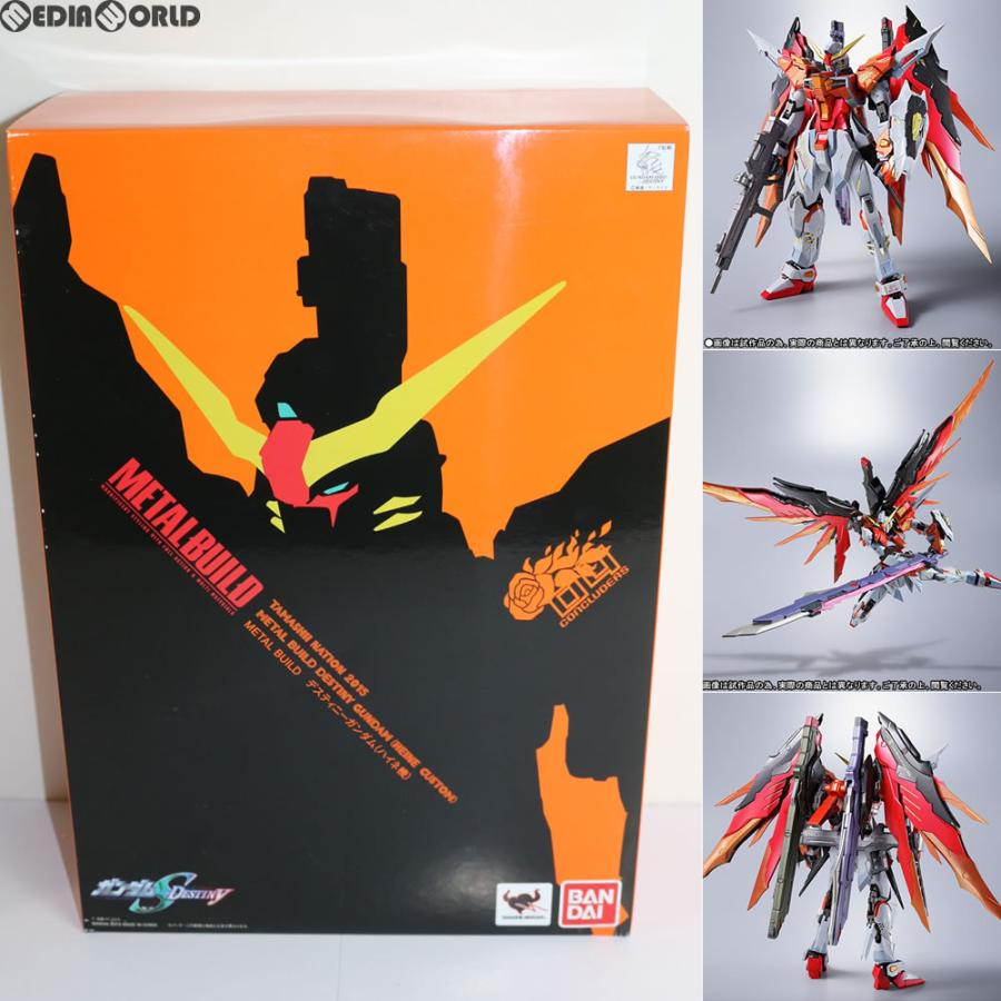 中古即納』{FIG} METAL BUILD デスティニーガンダム(ハイネ機) 機動 