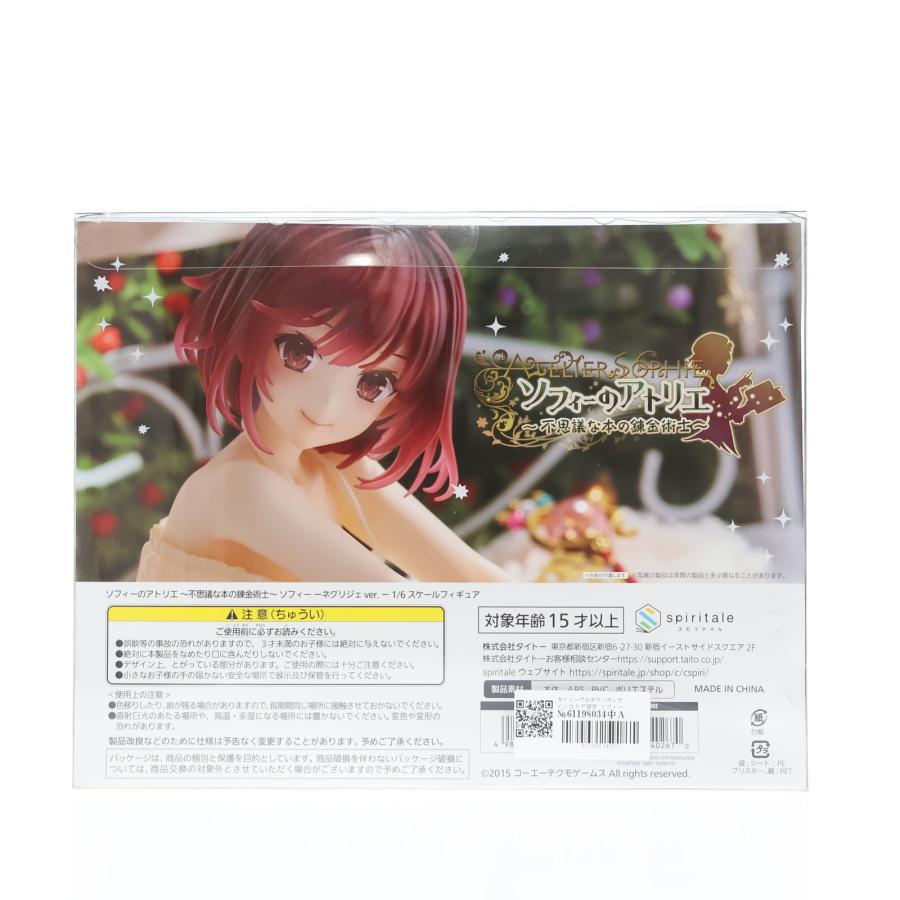 中古即納』{FIG} タイトープロダクツ限定 ソフィー -ネグリジェ 中古即納』{FIG} タイトープロダクツ限定 ソフィー -ネグリジェ